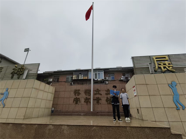微信图片_20250915081153_91_535.jpg