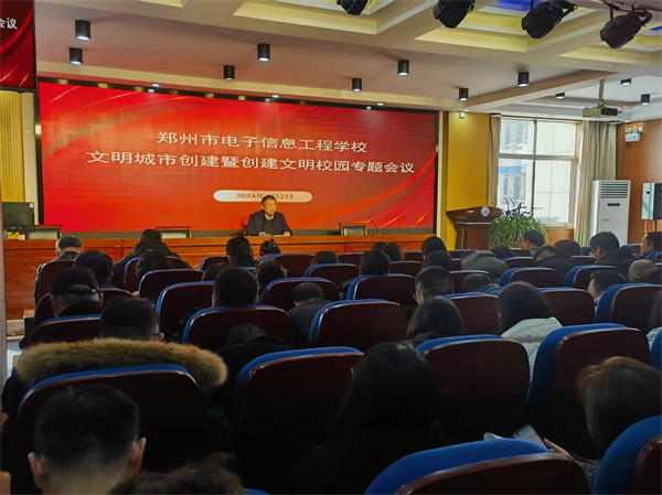 图为会议现场.jpg 图为会议现场.jpg