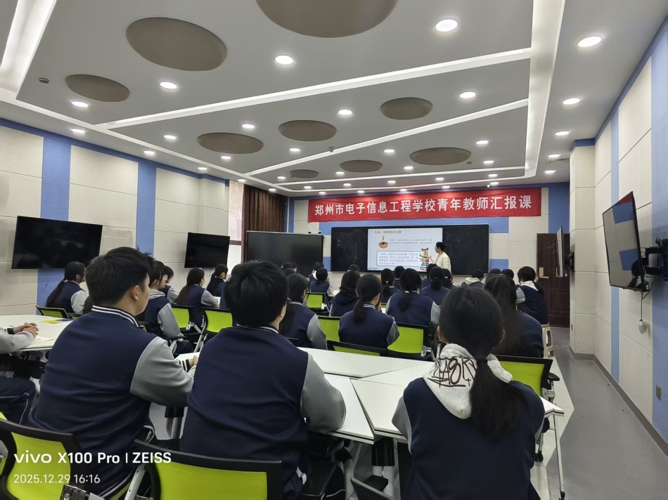 于无声处听惊雷：一堂关于“安静力量”的主题班会