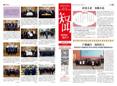 21期上.jpg