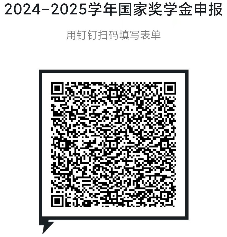 2-钉钉码.jpg
