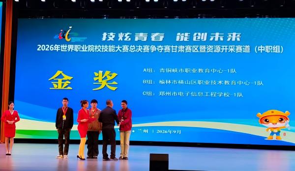 WPS图片(1).jpeg