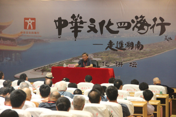 “中华文化四海行”走进我校中华文化四海行”走进我
