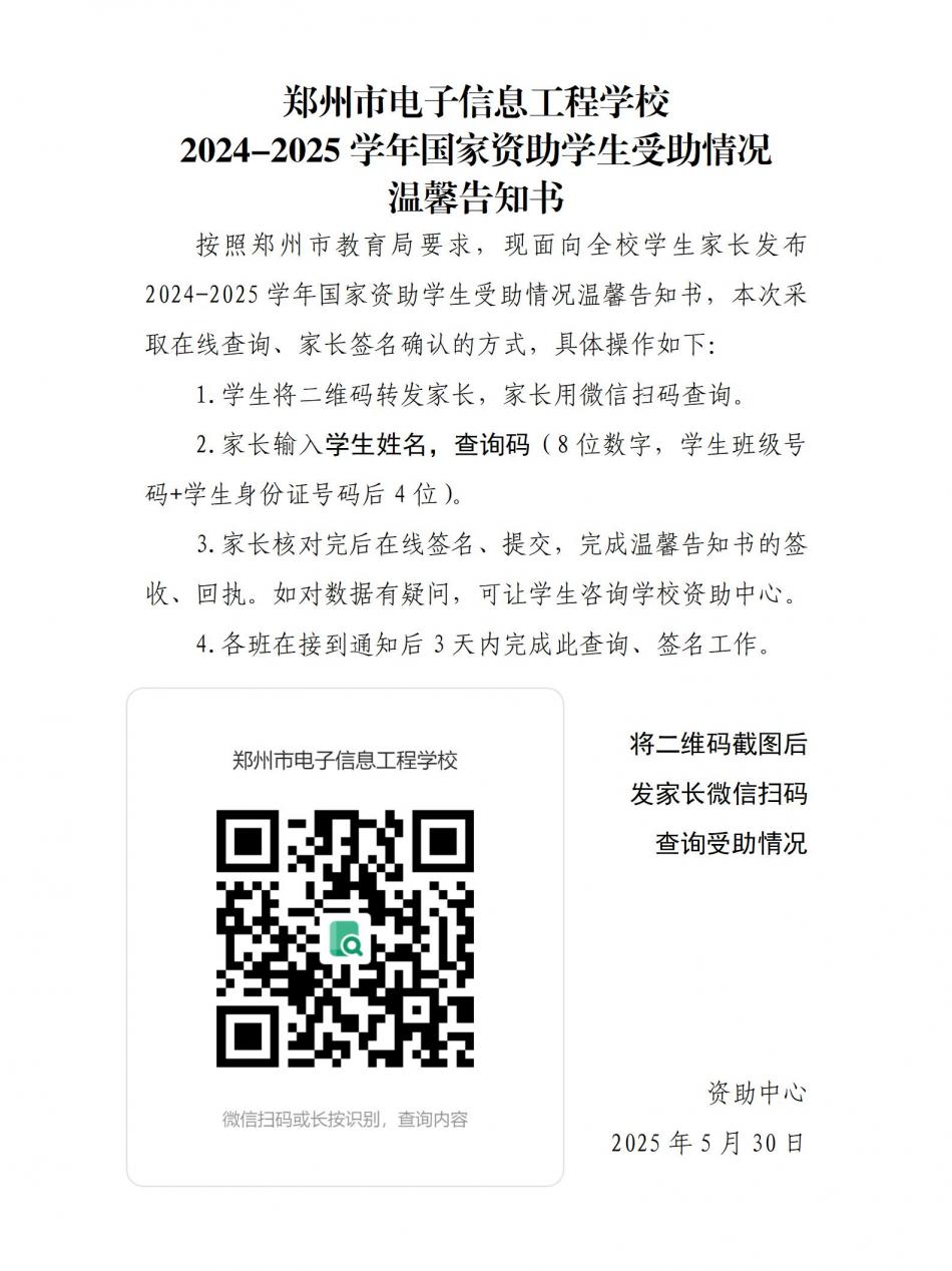 微信图片_20250624131000.jpg